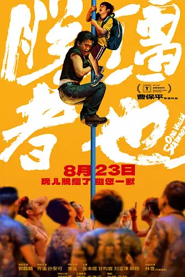 少妇含羞破瓜激情