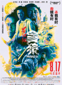 少妇含羞破瓜激情